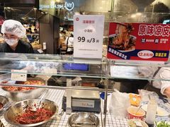 -永辉超市(群众路店)