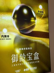 -长沙雅美医疗美容医院