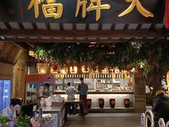 -南京大牌档(崇文门国瑞店)
