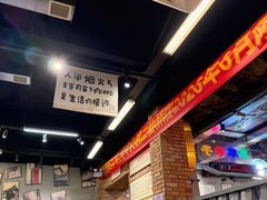 -华丰火锅(双林北横路店)