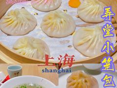 -弄堂小笼包(西青中北永旺购物中心店)