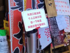-老龙亭拉面店
