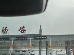-汤峪温泉碧水湾