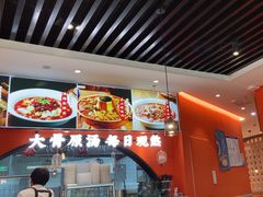 -全牛匠·乐山跷脚牛肉(西北旺万象汇店)