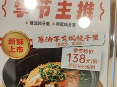 -妈妈家·本帮菜(总店)