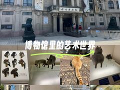 -旅顺博物馆