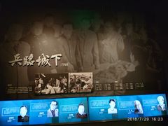 -长影旧址博物馆