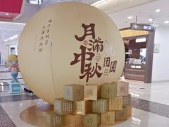 -光启城时尚购物中心