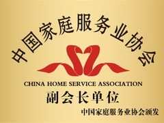 -爱君家政(谷阳北路店)