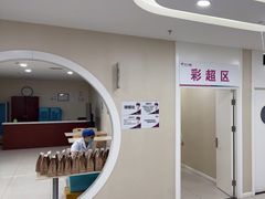 -美年大健康体检中心(太阳宫分院)