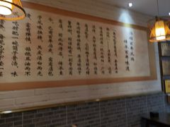 -窝窝店包子(翠花街店)