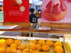 -西树泡芙(静安大悦城店)