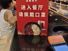 -呷哺呷哺(西单大悦城店)