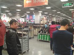 -上品折扣(回龙观店)