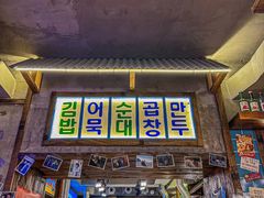 -枣玛尔脊骨汤·烤肉(西塔总店)