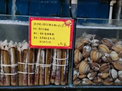 -蚝专家(北滘店)