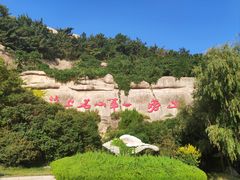 -青岛崂山太清宫