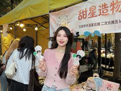 -瑞光创意工厂