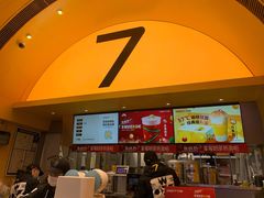 -7分甜(苏州中心店)