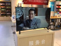 店内环境-世纪联华超市(浦电路店)