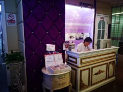 点击看大图 -薇兰专业脱毛连锁机构