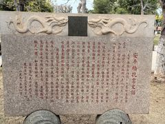 -安平桥