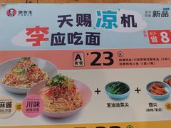 -李先生牛肉面大王(太原南内环店)