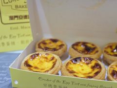 葡挞-安德鲁饼店(总店)