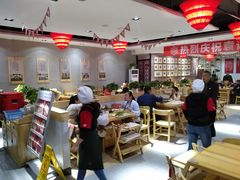 -袁记串串香(人民公园店)