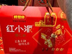 -永辉超市(郫都区爱琴海店)