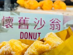-大澳