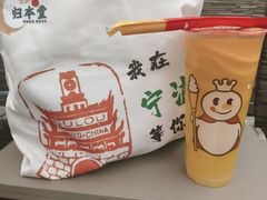 -余姚北站