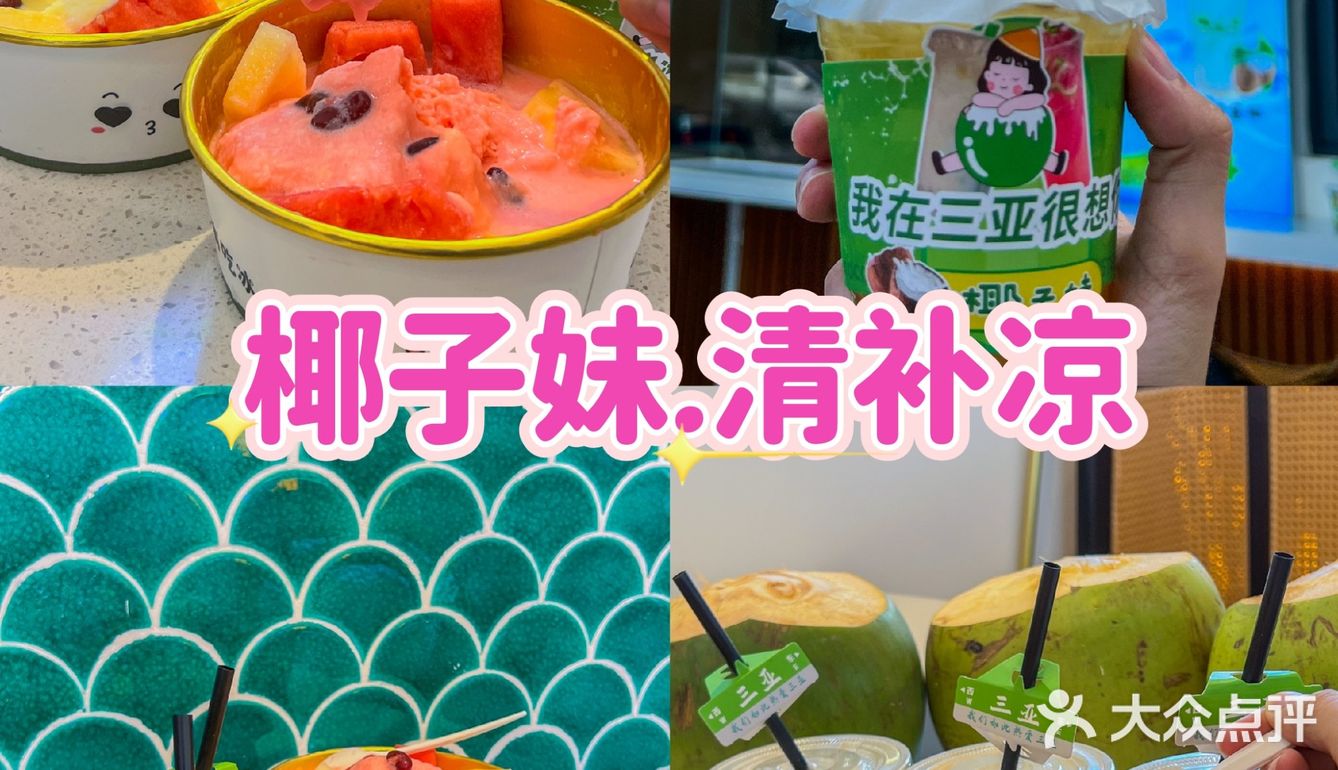 渔民当天打捞，送达你的餐桌，海鲜自由直奔它家没错啦！