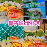 渔民当天打捞，送达你的餐桌，海鲜自由直奔它家没错啦！
