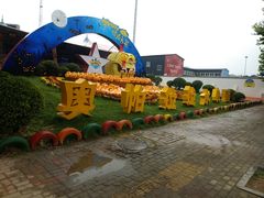 -奥帕拉拉水公园