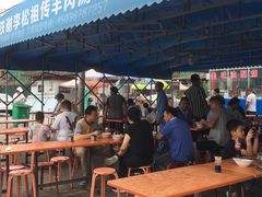 大堂-铁谢李松祖传羊肉汤馆