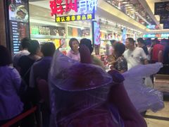 -泰康食品有限公司食品厂