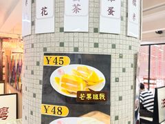 -香港華心糖水鋪(南西总店)