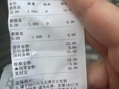 -都恩客(高岛屋百货店)