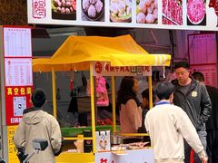 -阿娟牛肉丸·手打牛肉丸·现做现卖