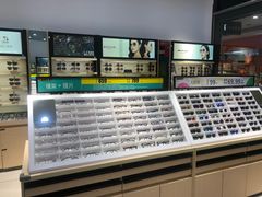 -宝岛眼镜(曹安大润发店)