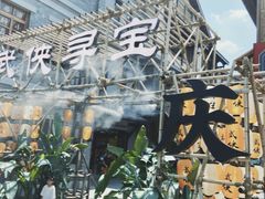 -重庆十八梯传统风貌区