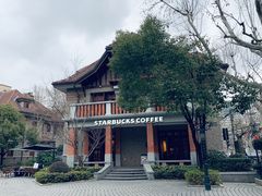 -星巴克臻选(思南公馆店)