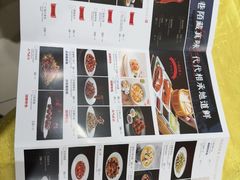 -同和居(什刹海店)