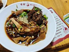 -杭嘉湖咬强羊肉面馆(永兴路总店)