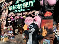 -布拉格餐厅· 中欧捷克菜(全国首店)