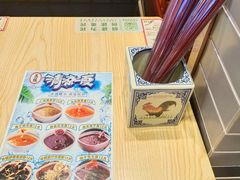 -荔银肠粉·非遗手藝(夫子庙店)