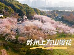 -上方山森林动物世界