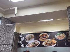 -百福麵家(新馬路店)