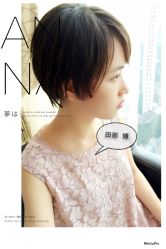 iphone_upload_pic-ＤＯＭＯプロの美容サロン